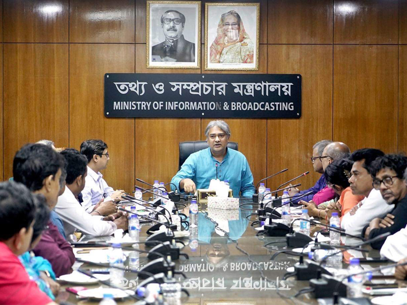 পেশাদার সাংবাদিকদের সুরক্ষা নিশ্চিত করতে চায় সরকার 